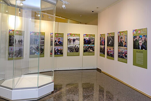 Исторический музей в день рождения Челябинской области откроет выставку «Мы вместе!»