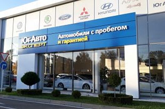 В Майкопе открылся дилерский центр LADA Юг-Авто