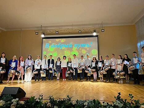 Состоялся Бал для выпускников детских домов и школ-интернатов Кировской области