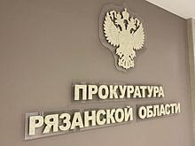 Рязанца будут судить за аварию на перекрёстке Есенина, Садовой и Фирсова