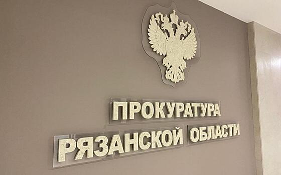 Рязанца будут судить за аварию на перекрёстке Есенина, Садовой и Фирсова
