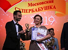 Жительница СЗАО стала «Супербабушкой-2019»