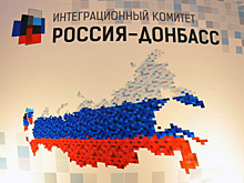 Депутат ЛНР: С Россией навеки — курс, по которому мы следуем