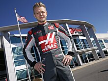 Кевин Магнуссен: "Новые болиды больше подходят моему стилю вождения"