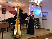 Ученики и учителя ДШИ им. Н. А. Римского-Корсакова стали участниками конференции ко Дню инвалида