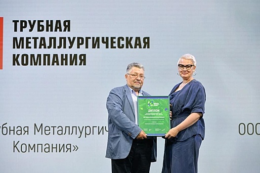 ТМК удостоена национальной премии "ЭКОТЕХ-ЛИДЕР 2022"