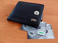 Центробанк предложил новые меры борьбы с кибермошенничеством