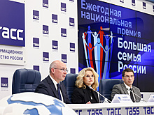 В РФ будут проводить премию "Большая семья России" для представителей СМИ