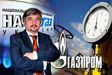 Ищенко прокомментировал уступки Газпрома Нафтогазу, который обязался выплатить ему 3 млрд долларов