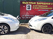 Хабаровский край вошёл в ТОП-10 по купленным электромобилям