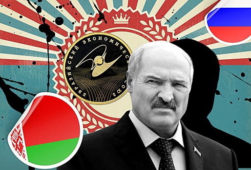 Созрел ли Лукашенко идти «под Россию»