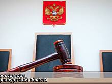 Родственники экс-министра природы Самбурского пытались оспорить конфискацию машины