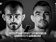 Омичи вживую увидят бой Андрея Корешкова и Леонардо Да Сильва