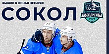 «Сокол» вышел в финальный этап Евро-Азиатского Кубка Дружбы, обыграв «Номад» и «Неман» с общим счетом 11:2. У Потехина 4 шайбы