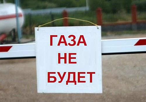 Газпром против прокуратуры