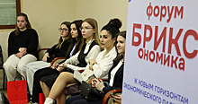Участники форума «БРИКСономика 2024» в МГИМО МИД России обсудили пути развития стран объединения