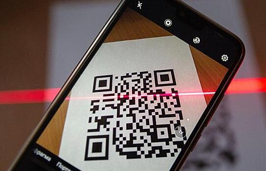 Оплата по QR-кодам займет 15% рынка безналичных платежей