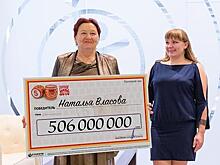 Вам не нужен миллиард. Как распорядится выигрышем в лотерею пенсионерка