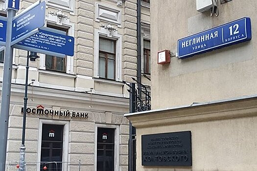 Чистая прибыль банка "Восточный" по МСФО в I квартале выросла на 4,6%