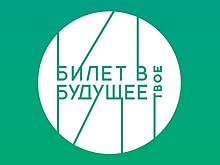 12 тысяч вологодских школьников вытянули «билет в будущее» в 2024 году