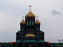 У парка «Патриот» сменился руководитель