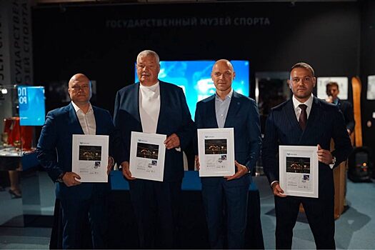 В Государственном музее спорта прошло торжественное гашение марки «Бокс»