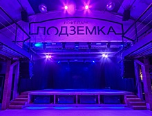 Арт-директор «Подземки» прокомментировал инициативу Союза отцов о запрете двух концертов в Новосибирске