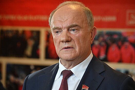 Зюганов переизбран председателем КПРФ
