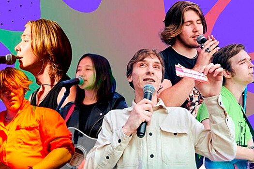 Молодёжный движ зовёт на музыкальные пятницы