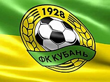 Суд отклонил апелляцию ФК «Кубань» о взыскании 50,5 миллионов рублей
