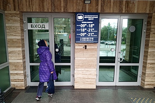 Стали известны подробности о похищении 168 млн рублей из депозитария в Сочи