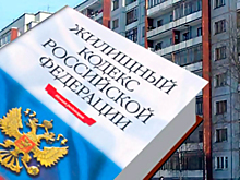 Живущие в гражданском браке смогут меньше платить по услугам ЖКХ