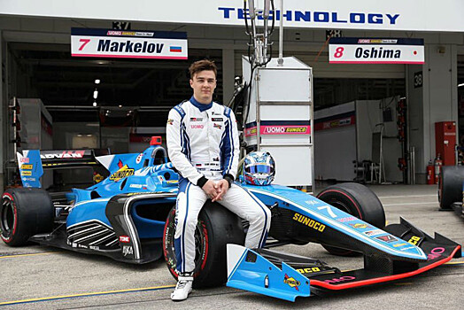 Артём Маркелов дебютирует в сезоне-2019 японской Супер Формулы