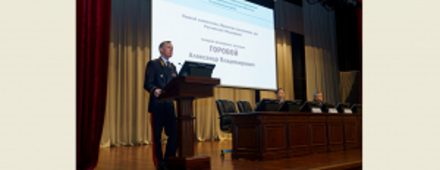 Александр Горовой открыл ежегодное Всероссийское совещание-семинар по актуальным вопросам реализации государственной миграционной политики