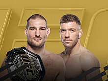 UFC 297: все о турнире, когда, где смотреть и во сколько, кард, онлайн-трансляция на Sports.ru