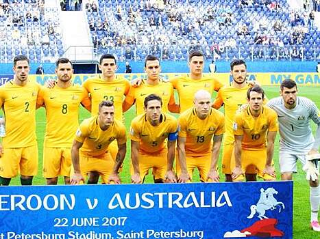Австралия обыграла ОАЭ и теперь поспорит с Перу за право сыграть на чемпионате мира