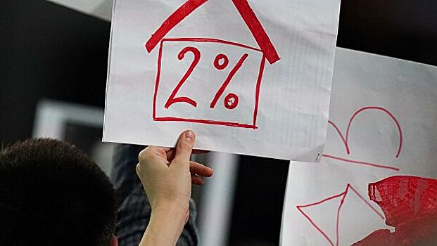 Коронавирус не повлиял на интерес к дальневосточной к ипотеке под 2%