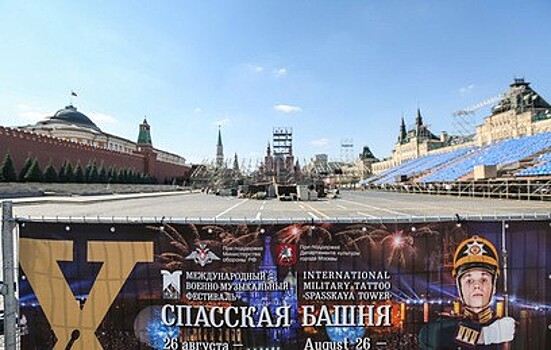 На Красной площади началась подготовка к фестивалю "Спасская башня"