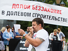 Требования на 1 млрд рублей: как обстоит ситуация с обманутыми дольщиками в Калининграде