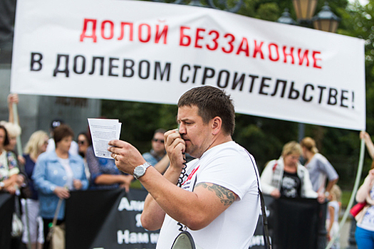 Требования на 1 млрд рублей: как обстоит ситуация с обманутыми дольщиками в Калининграде