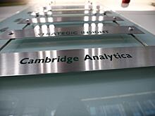 Cambridge Analytica подала заявление о банкротстве