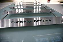 Cambridge Analytica подала заявление о банкротстве