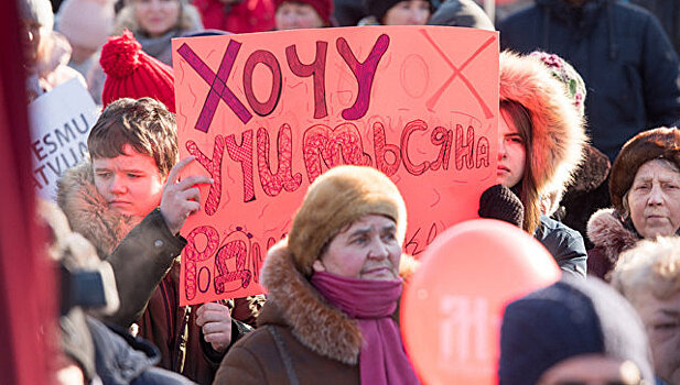 Латвия решила показать Москве "красную тряпку"