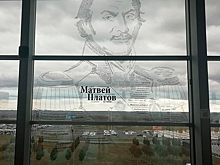 Руководители Минтранса и Росавиации проинспектировали аэропорт Платов