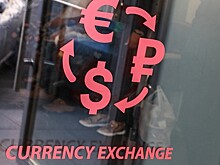Индексы Мосбиржи и РТС по итогам торгового дня показали разнонаправленную динамику