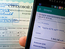 Обманом получить страховку по полису ОСАГО пытались отец и сын