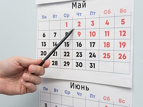 В 2020 россиян ожидают 8 сокращенных рабочих недель