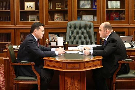 Андрей Воробьев обсудил вопросы расселения аварийного фонда с министром стройкомплекса