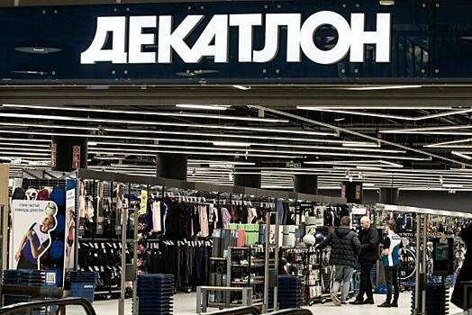 Топ-менеджер «Декатлона» в Екатеринбурге отсудил 400 тысяч за сокращение