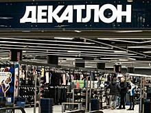 Топ-менеджер «Декатлона» в Екатеринбурге отсудил 400 тысяч за сокращение